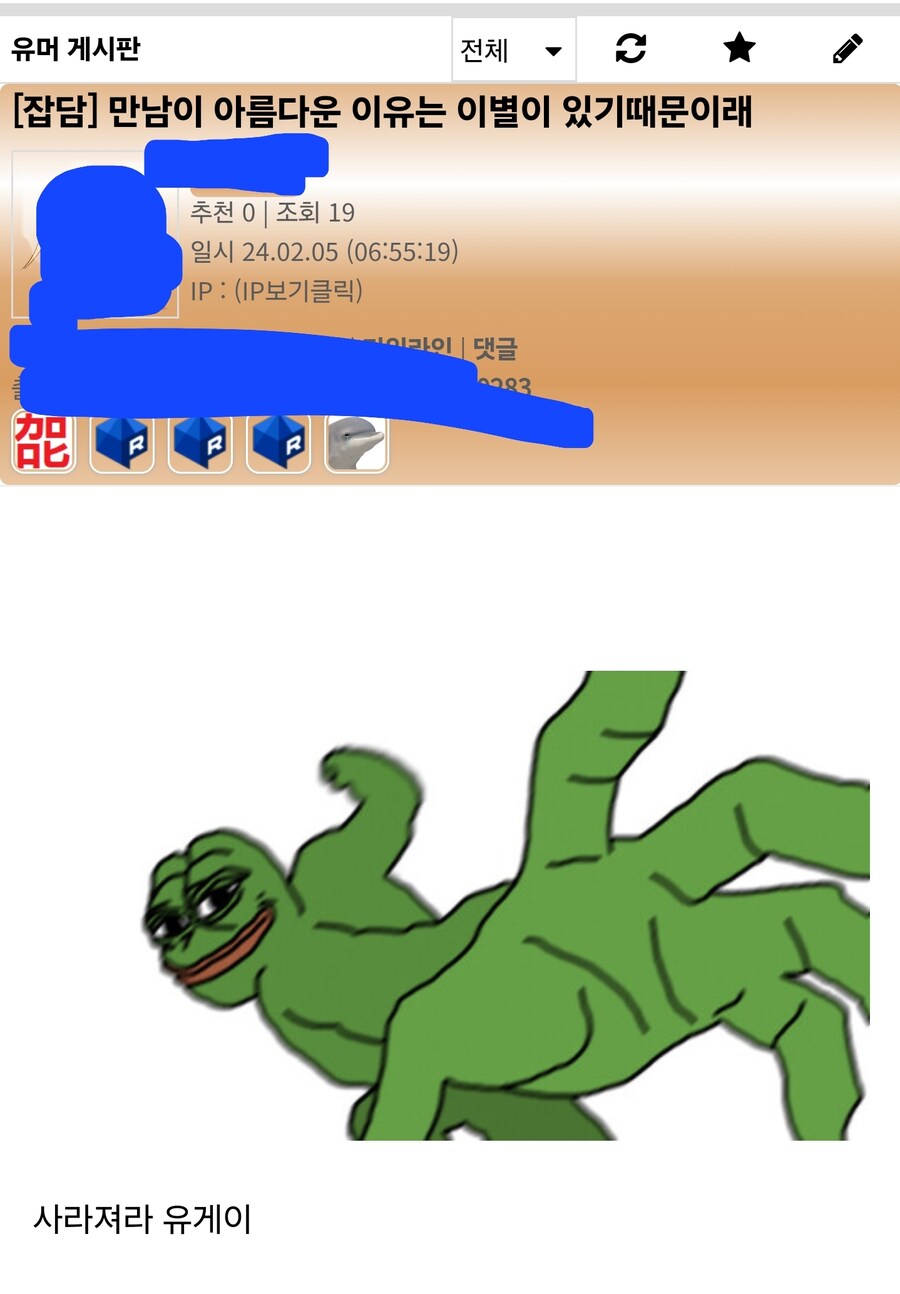 만남이 아름다운 이유는 이별이 있기 때문이래_1.jpg