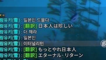 ? : 원시인처럼 말했지만 좋은 사람이였습니다._2.jpg