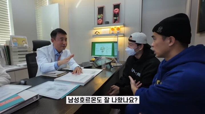 남성호르몬 9.24에서 8.38로 하락한 김종국 ㄷㄷㄷ_1.jpg