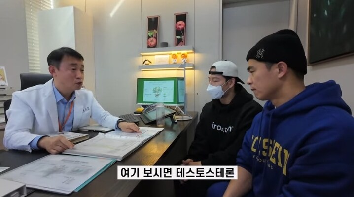 남성호르몬 9.24에서 8.38로 하락한 김종국 ㄷㄷㄷ_4.jpg