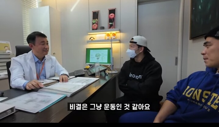 남성호르몬 9.24에서 8.38로 하락한 김종국 ㄷㄷㄷ_8.jpg