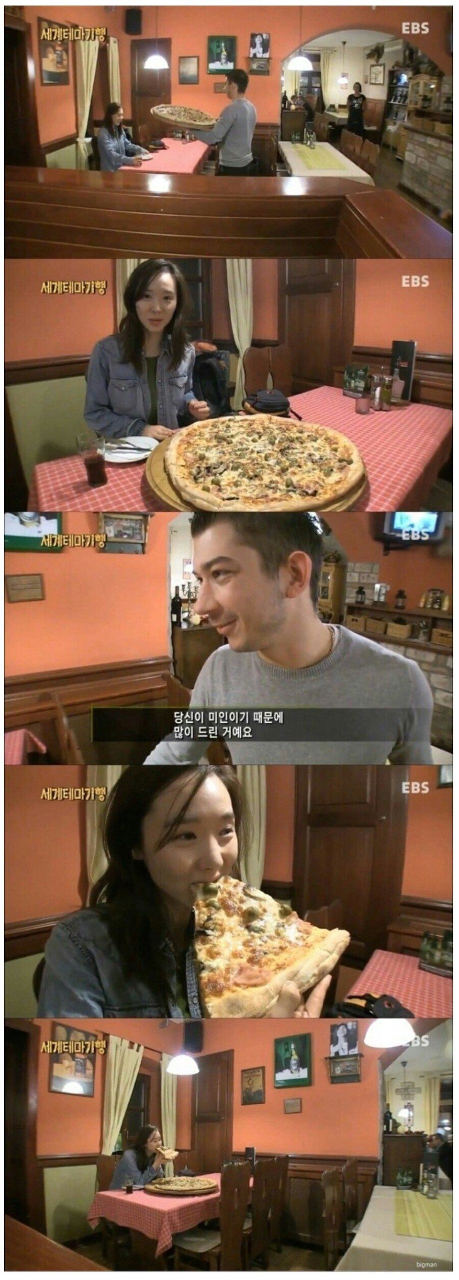 미인이라서 많이 줬다는 피자가게 주인.jpg_1.jpg