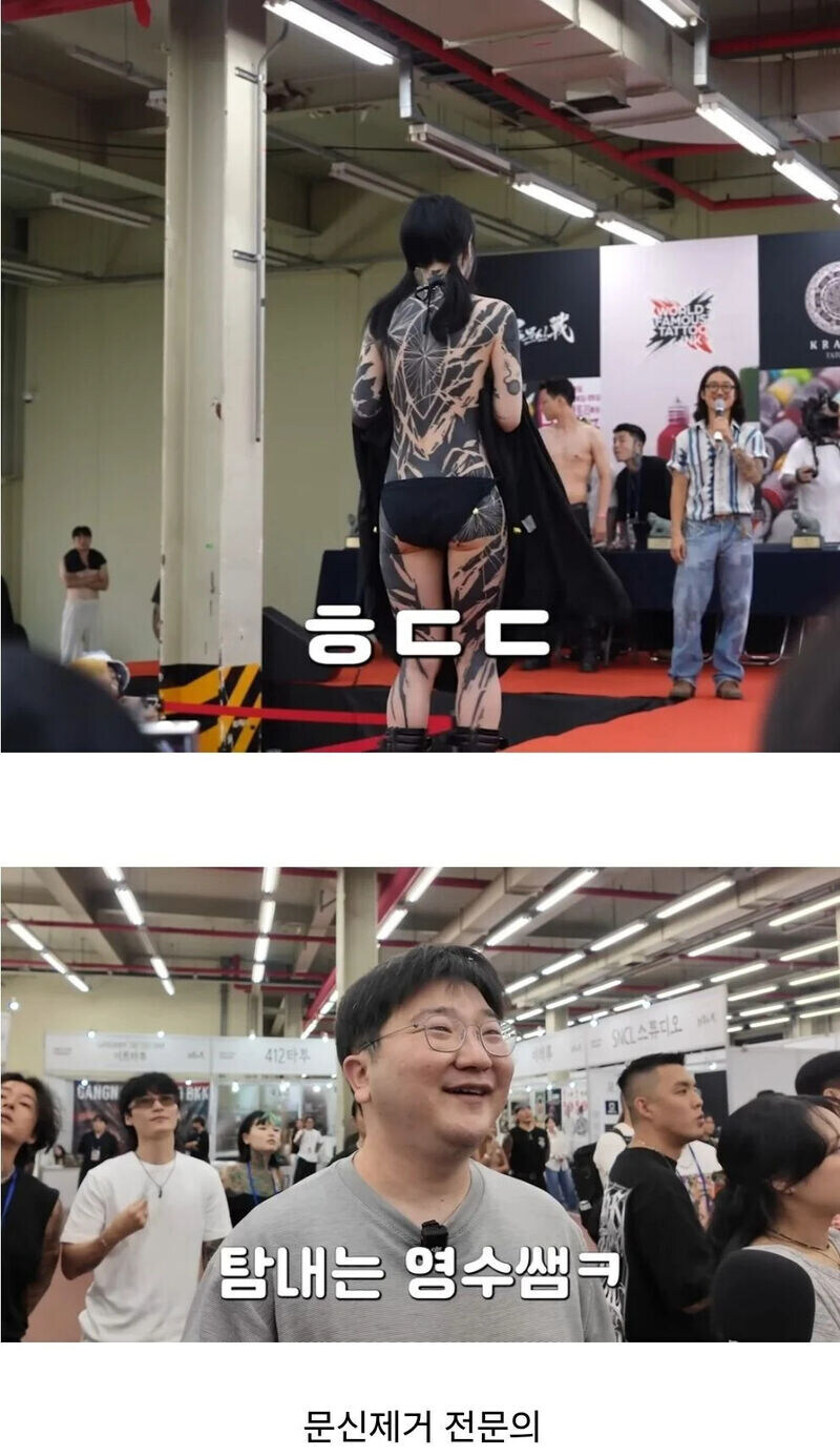 헐벗은 여자를 보자 웃음을 참지 못 하는 의사_1.jpg