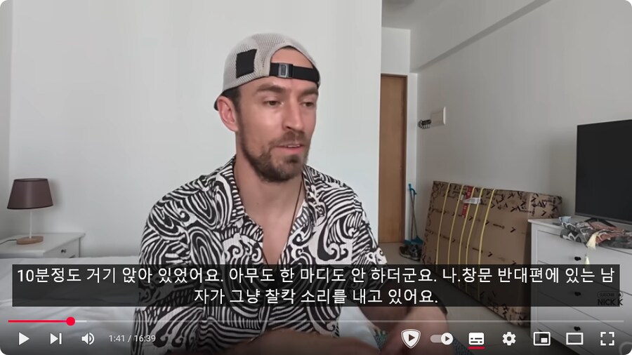 자전거로 한국 노다니던 미국 유튜버 근황_5.png