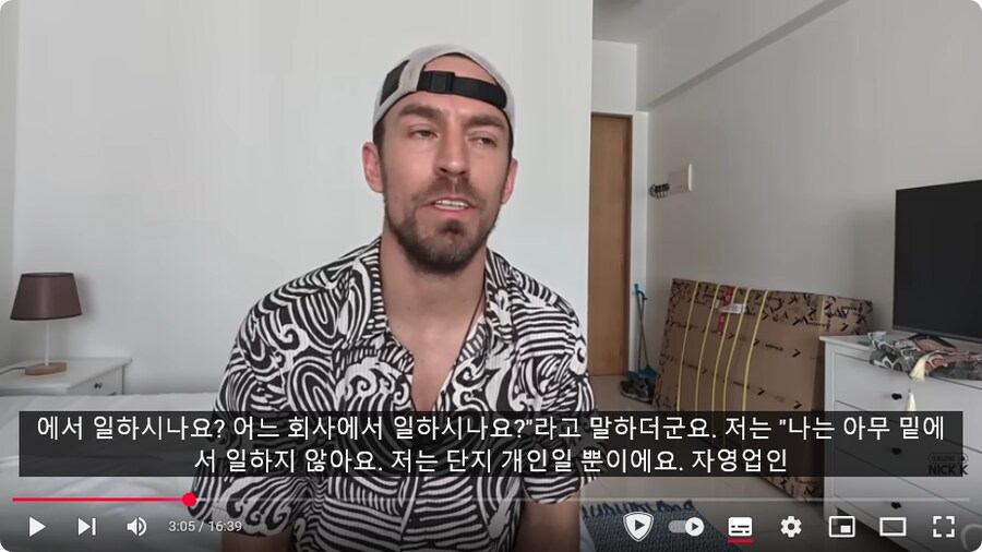 자전거로 한국 노다니던 미국 유튜버 근황_7.png