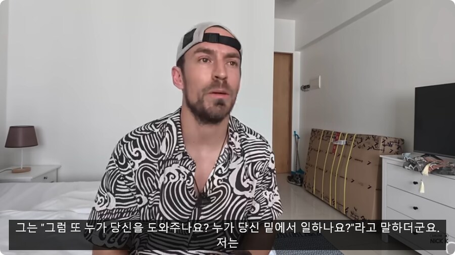 자전거로 한국 노다니던 미국 유튜버 근황_9.png