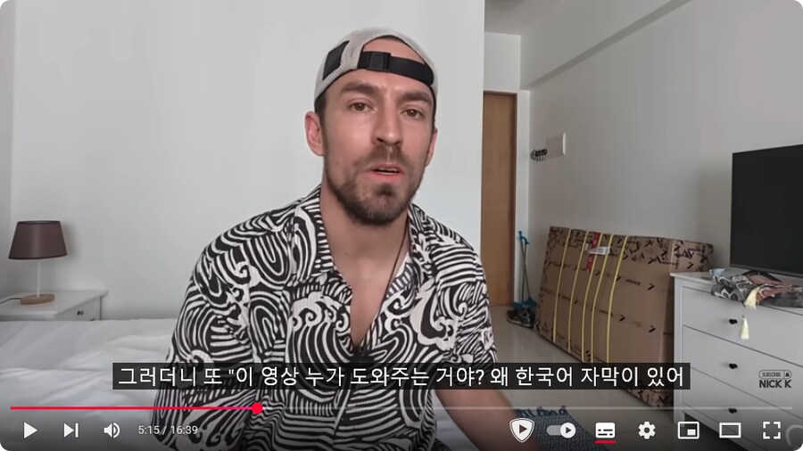 자전거로 한국 노다니던 미국 유튜버 근황_14.png
