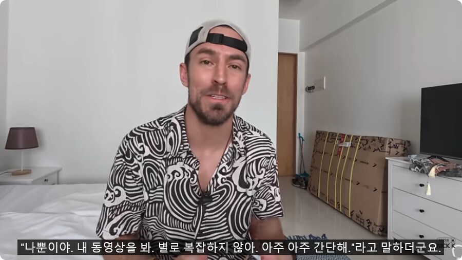 자전거로 한국 노다니던 미국 유튜버 근황_18.png