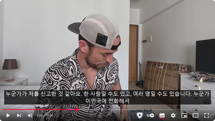 자전거로 한국 노다니던 미국 유튜버 근황_19.png