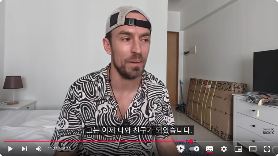 자전거로 한국 노다니던 미국 유튜버 근황_36.png