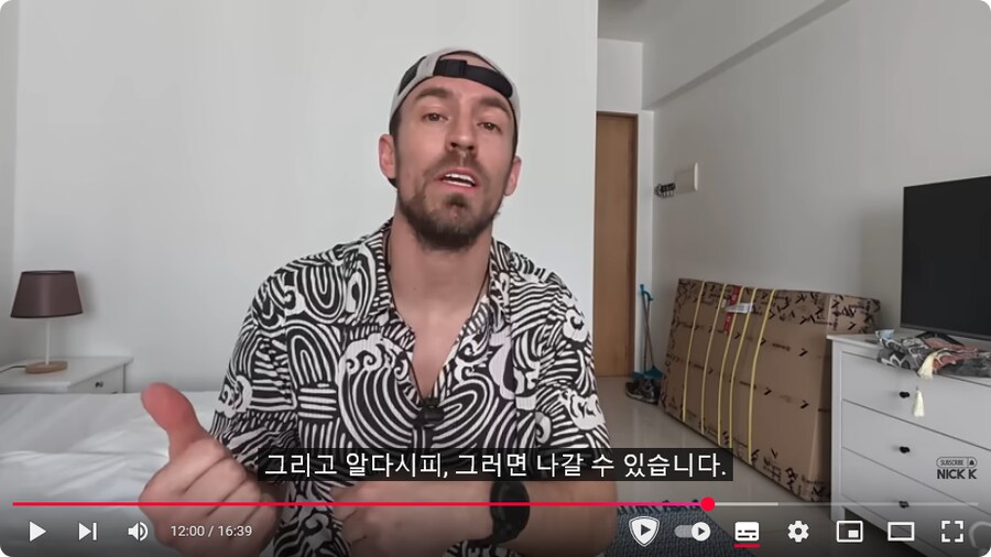 자전거로 한국 노다니던 미국 유튜버 근황_45.png