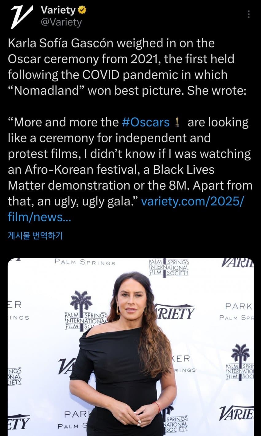 과거 한국 저격했던 오스카 여우주연상 후보 발언_2.png