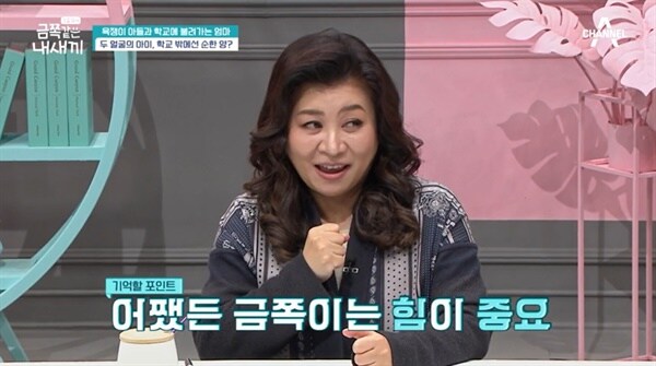 초한지에 항우는 사실 오은영 선생님임_2.png