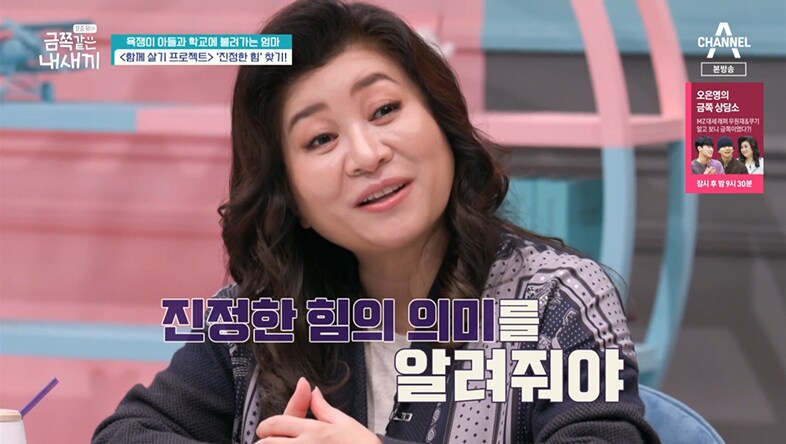 초한지에 항우는 사실 오은영 선생님임_12.png