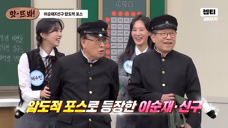 저기 미안한데...여기는 서로 반말..._1.png