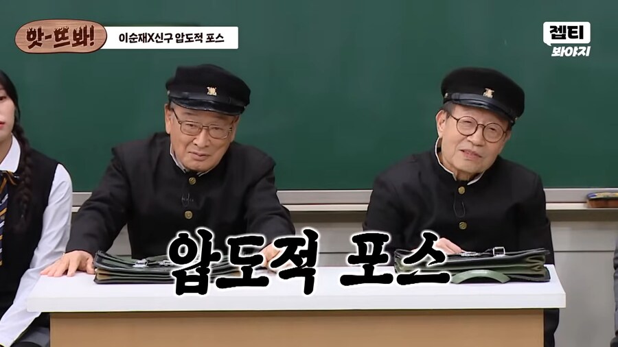 저기 미안한데...여기는 서로 반말..._5.png