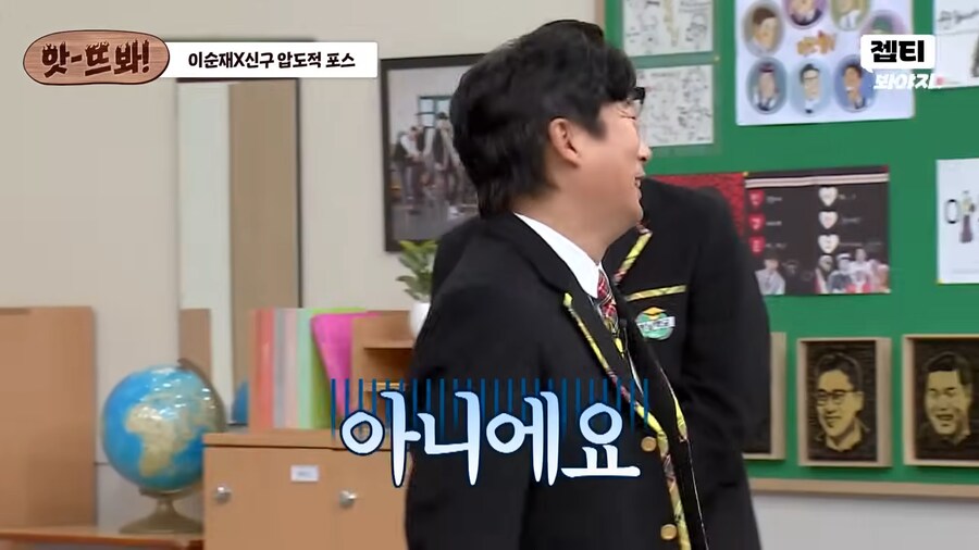 저기 미안한데...여기는 서로 반말..._6.png