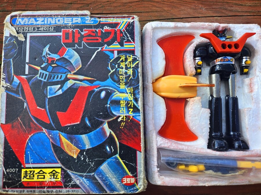 1980년 국산 서전기업 / 크로바 초합금 마징가 Z_2.jpg