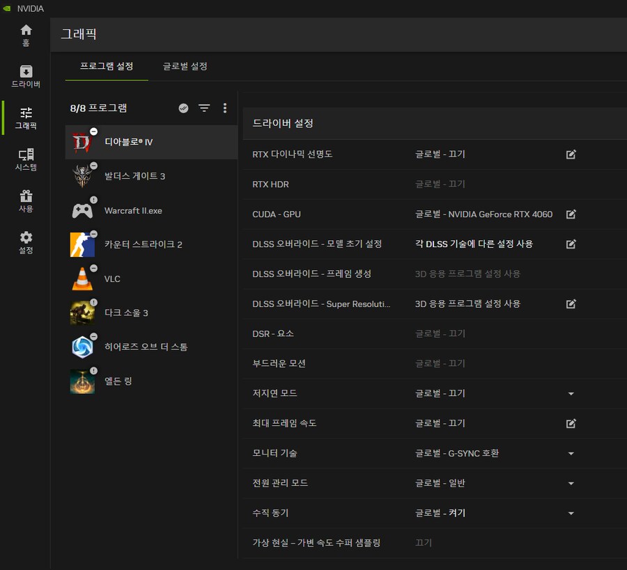 DLSS 트랜스포머 모델 적용_1.png