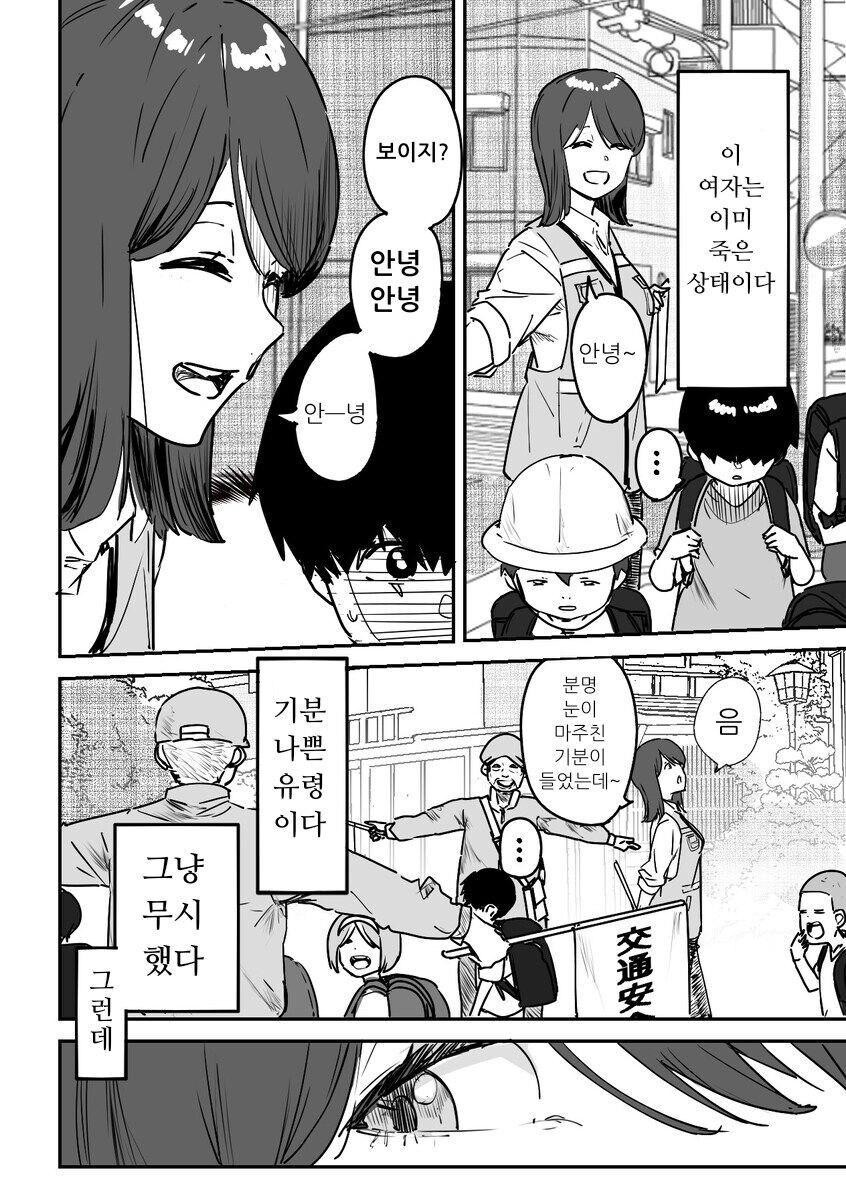 감동적인 만화에 대한 극과극 반응.jpg_2.jpg