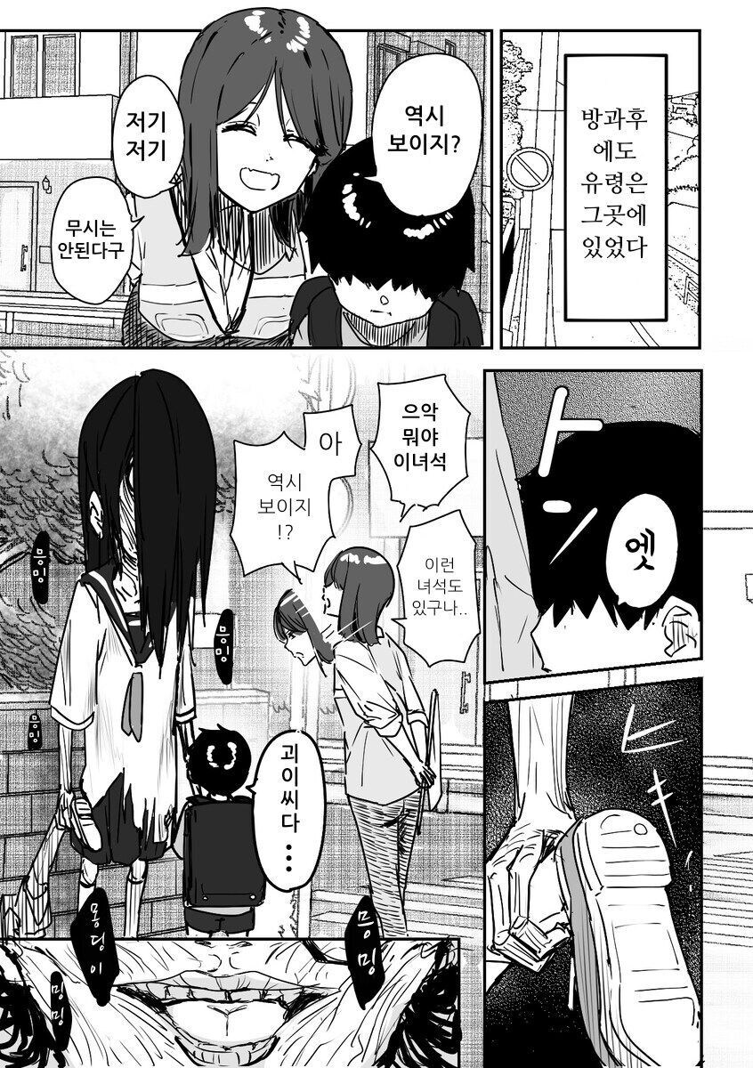 감동적인 만화에 대한 극과극 반응.jpg_3.jpg