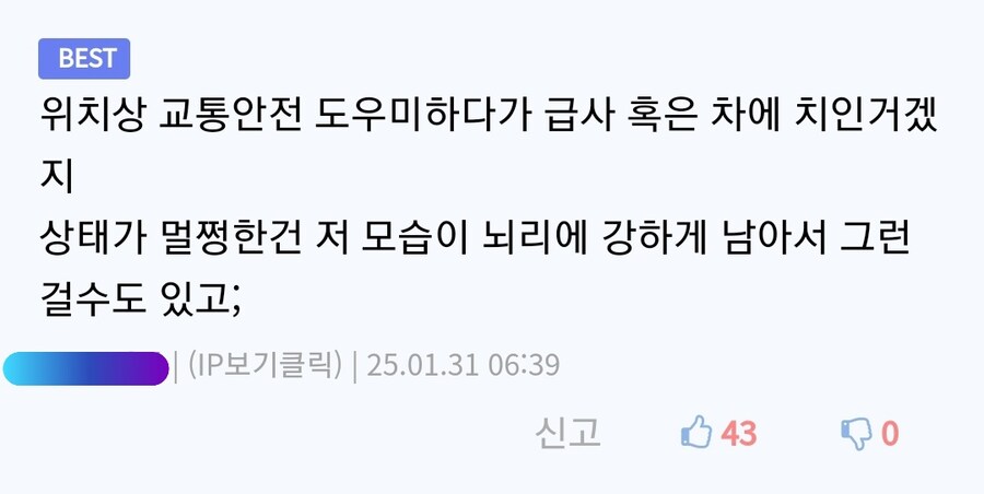 감동적인 만화에 대한 극과극 반응.jpg_7.jpg