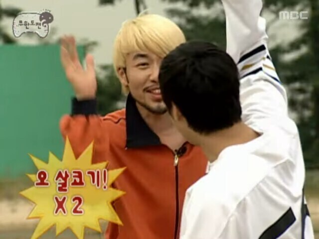 노홍철이 엉덩이를 좋아하는 이유.jpg_4.jpg