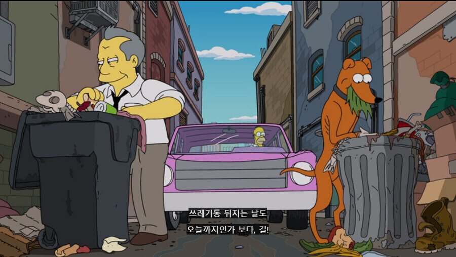 심슨) 길 건더슨, 심슨에서 영고라인인 캐릭터_2.jpg