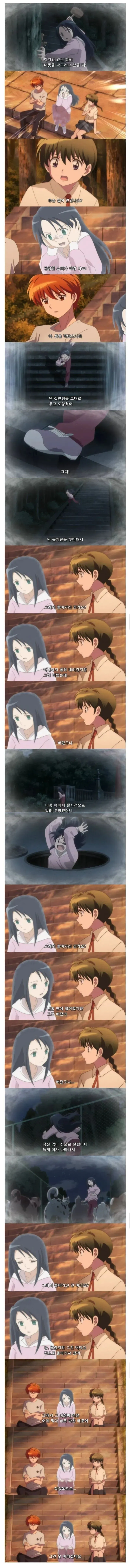 어느 귀신의 사망 이유_1.webp