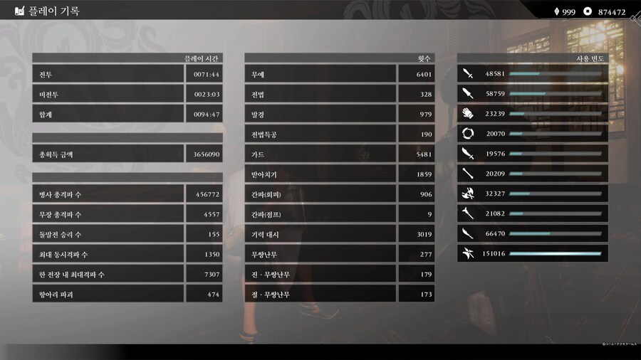 플래 달성 후기_1.jpg