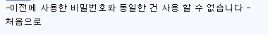 비밀번호 개노답 5형제 jpg_2.jpg