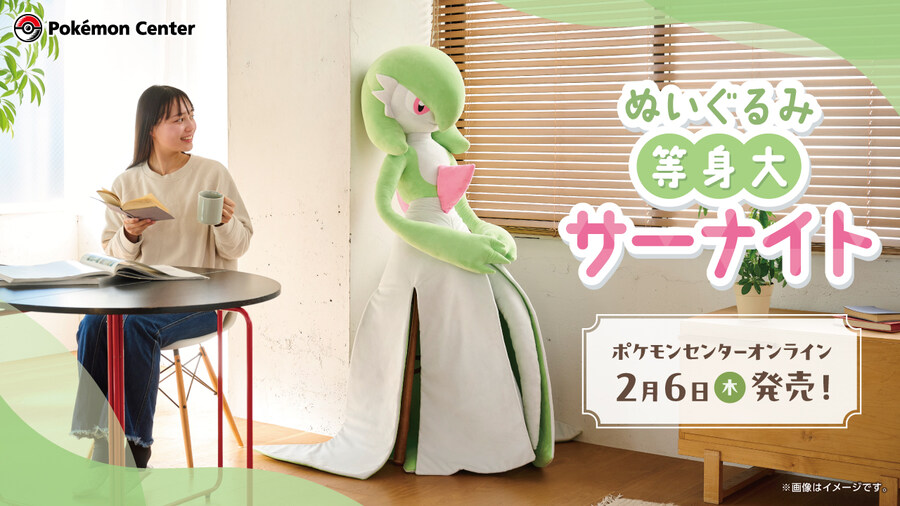 지금 일본에서 난리난 포켓몬 상품_1.jpg