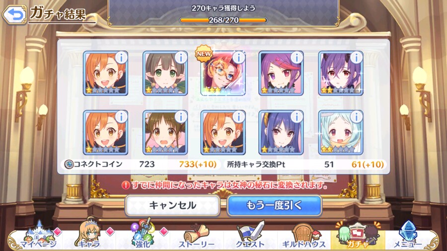 일섭 라비리스타(알파) 뽑기, 이벤트 리뉴얼_2.png