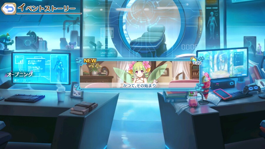 일섭 라비리스타(알파) 뽑기, 이벤트 리뉴얼_4.png