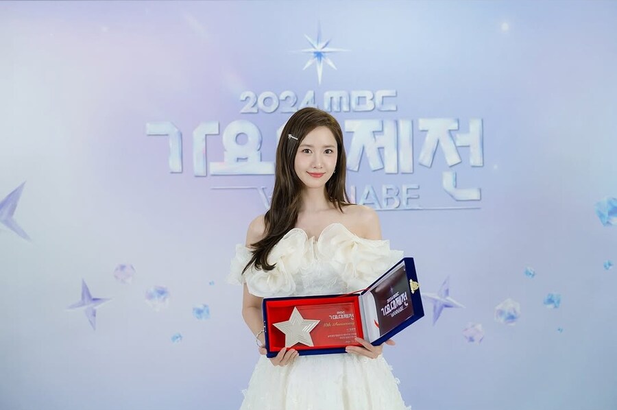 [소녀시대] 윤아의 마지막 가요대제전_1.jpg