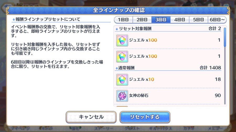 일섭 라비리스타(알파) 뽑기, 이벤트 리뉴얼_6.png