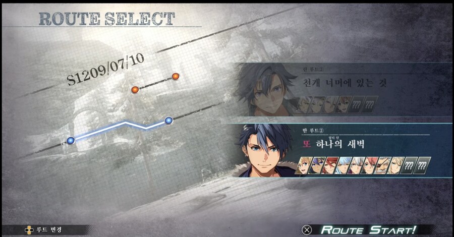 (계궤) 반 루트 시간선 궁금증_2.jpg