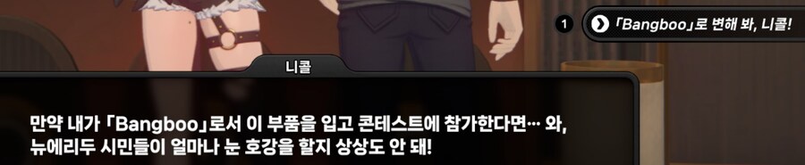 젠레스) 주인공 부럽다 나도 방부한테 인기 있을래_3.jpg
