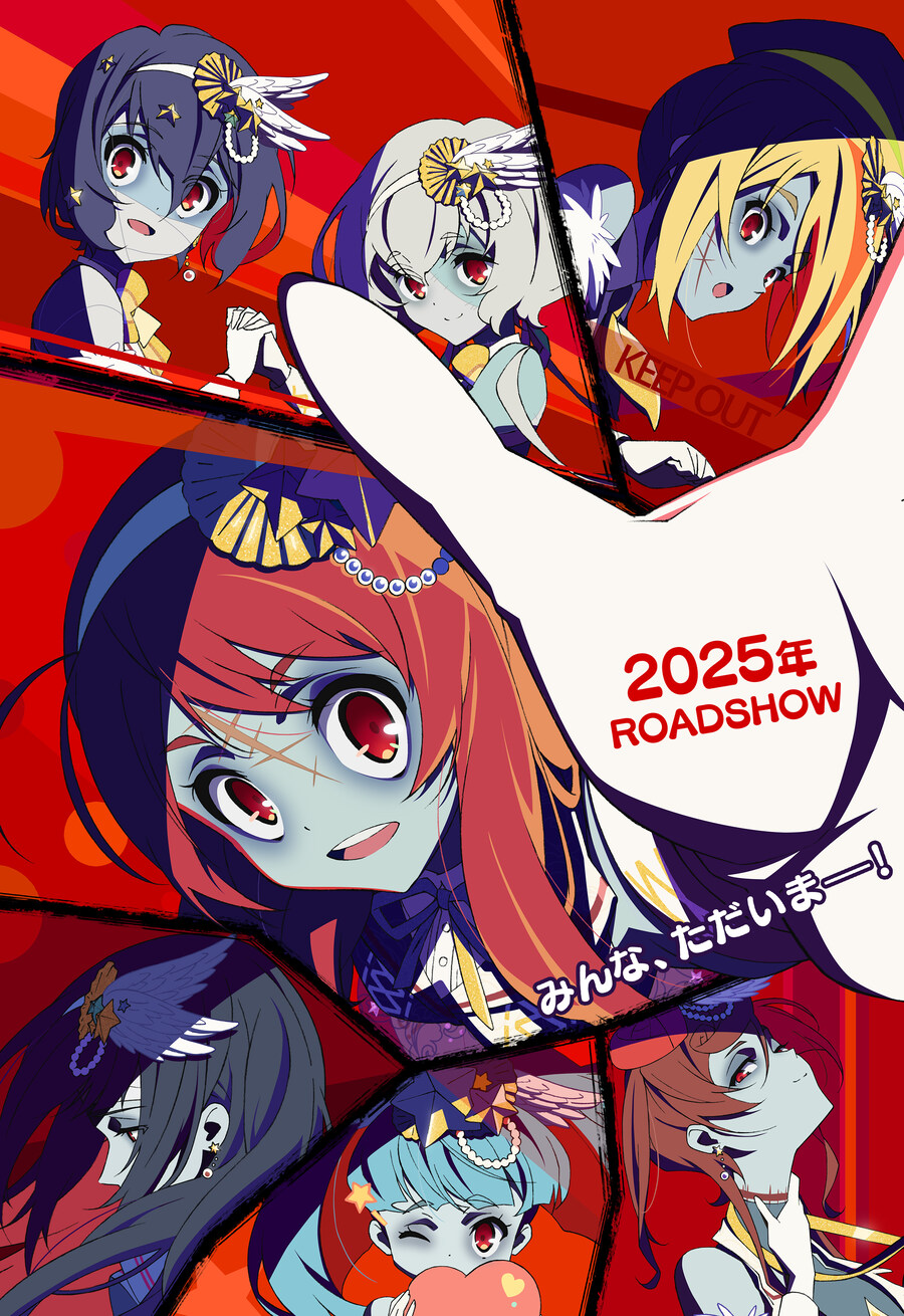 [좀비 랜드 사가] 극장판 2025년 개봉, 비주얼_1.jpg