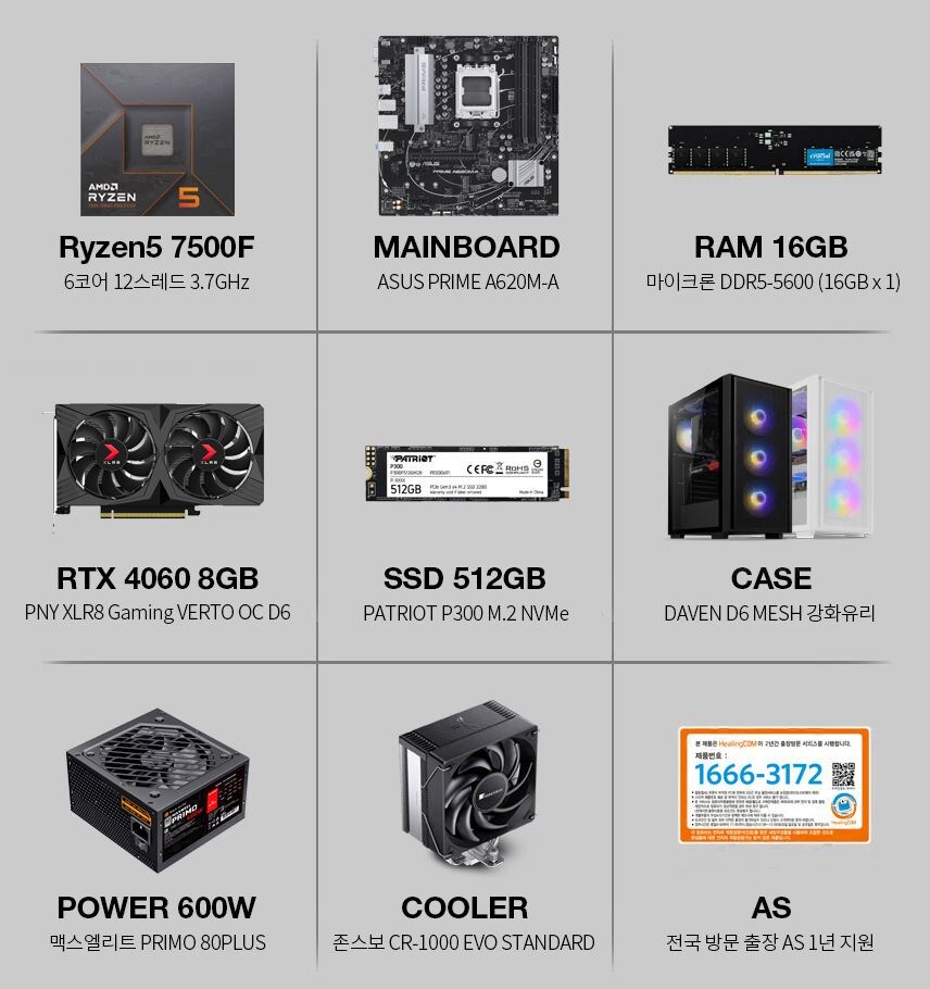 알리 본체 괜찬은지 봐주세요~_1.jpg