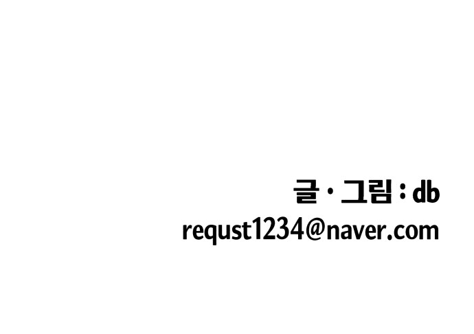 이세계 생존기 1500억을 향해 1화 로또 당첨_13.jpg