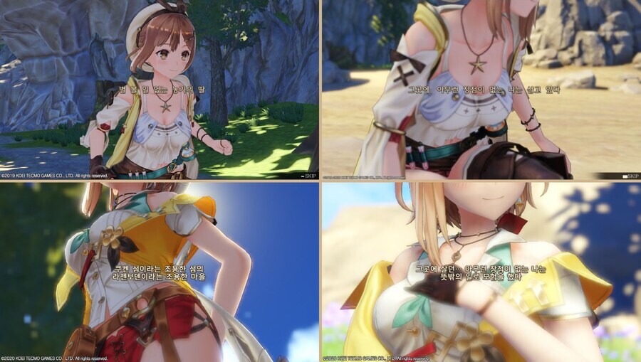 '별 볼일 없는 농가의 딸'_1.png