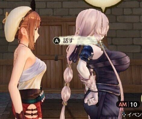 '별 볼일 없는 농가의 딸'_3.png