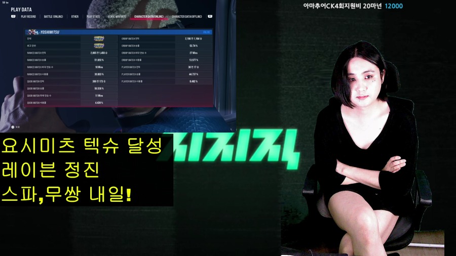 2025-01-31 21-17-52.mp4_000082300.png