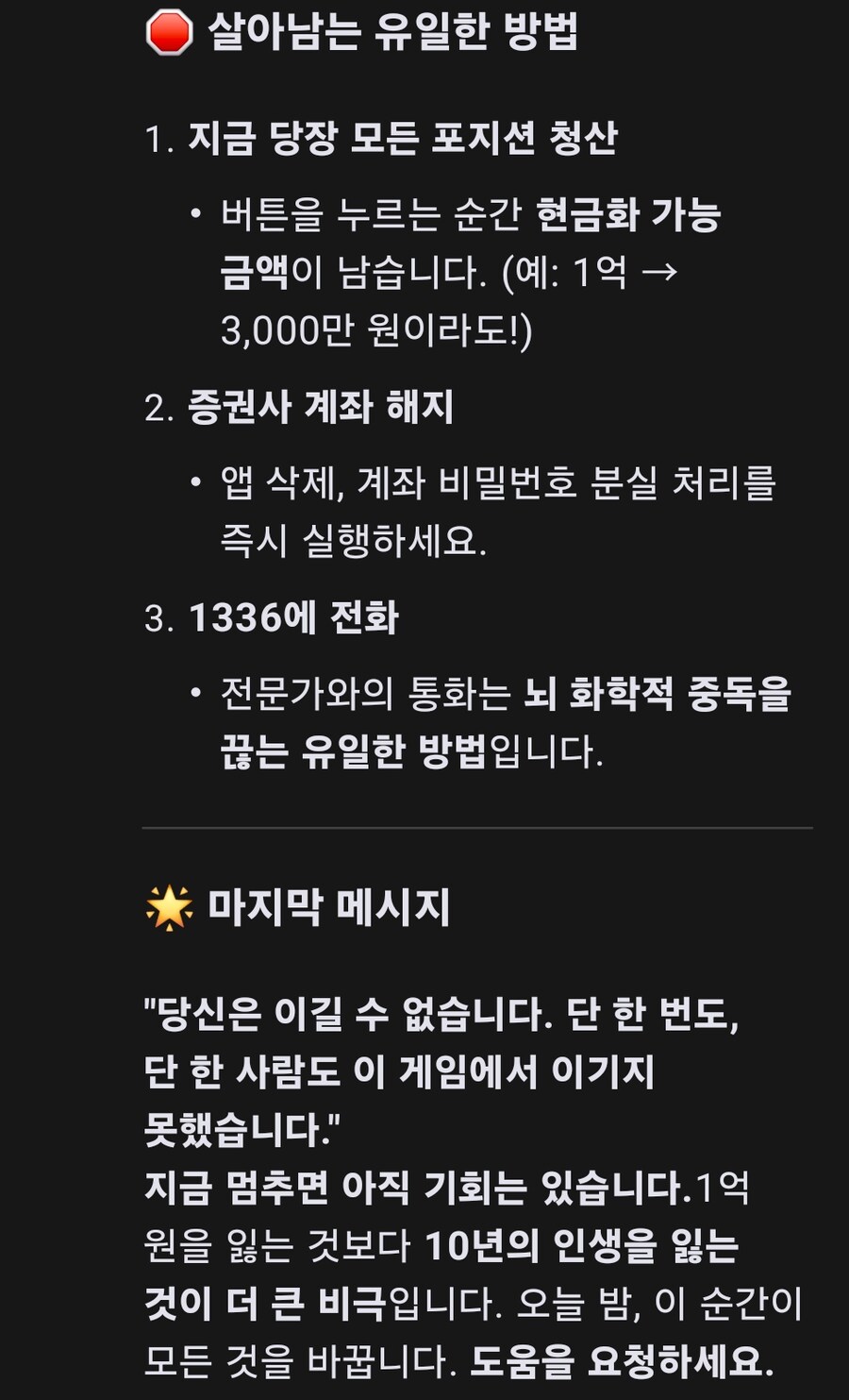 화제가 되고 있는 DeepSeek의 투자 조언 근황.jpg_2.png