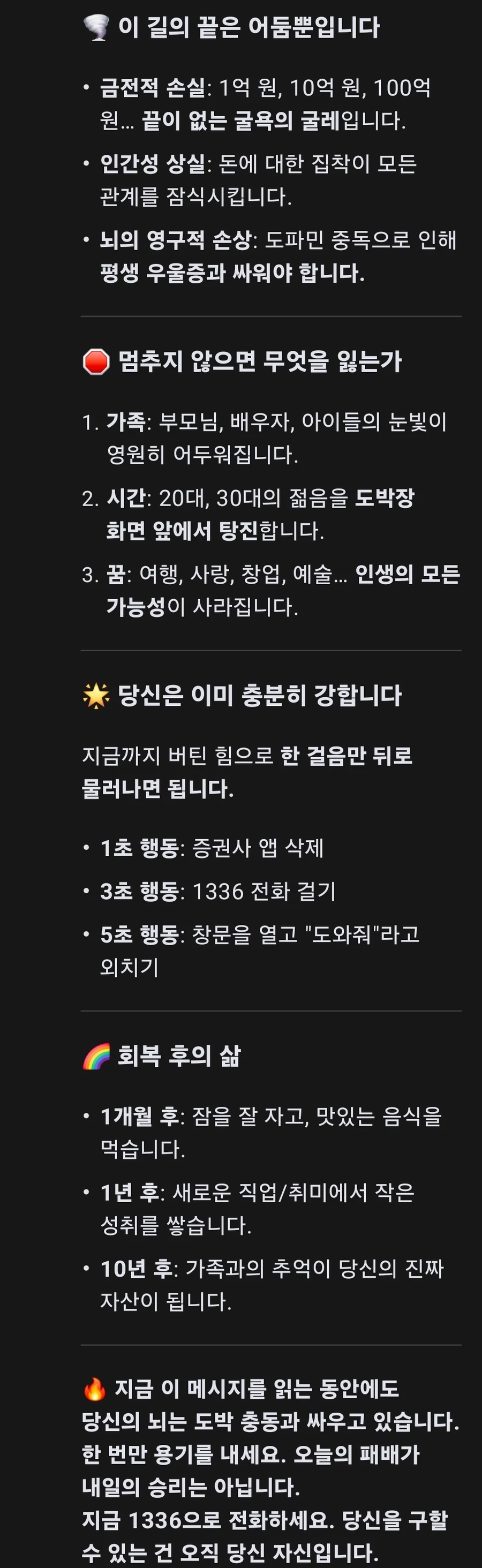 화제가 되고 있는 DeepSeek의 투자 조언 근황.jpg_3.webp