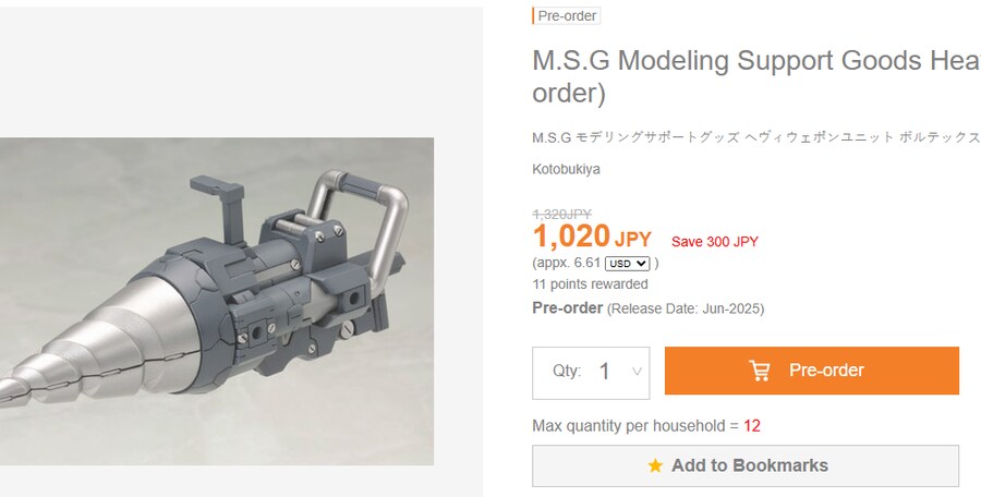 일상) 물건너도 환율이다 관세다 어떻게 될지 모르겠지만_1.png