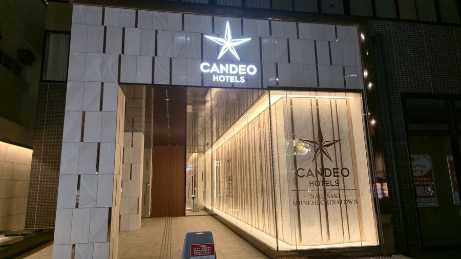 설 연휴 전 나가사키 여행 1(feat 후쿠오카)_18.png