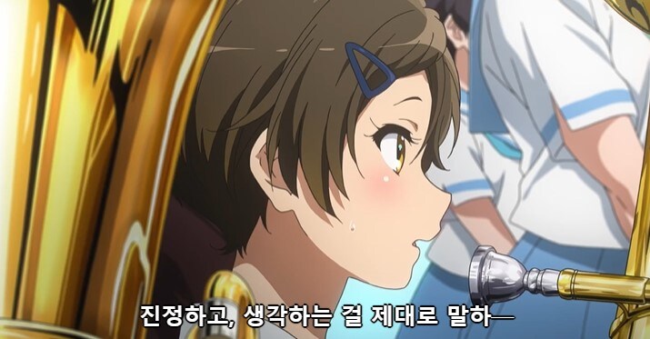 [울려라 유포니엄] 쿠미코의 진심._1.jpg