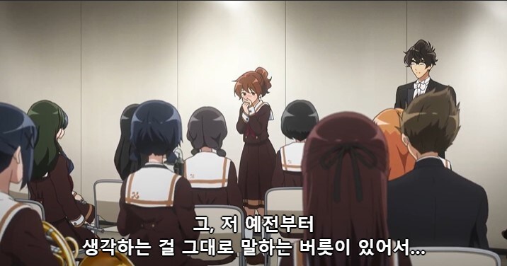 [울려라 유포니엄] 쿠미코의 진심._2.jpg